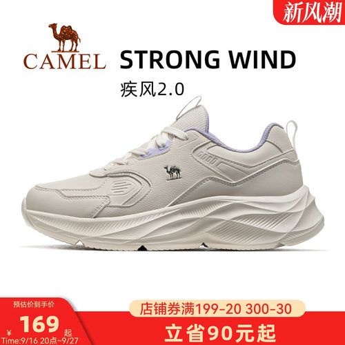 骆驼疾风2.0运动鞋女2026新款春秋季女鞋防滑耐磨鞋子减震跑步鞋