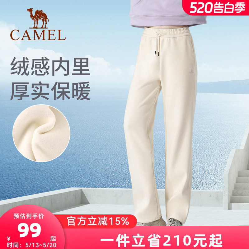 骆驼瑜伽加绒休闲裤女秋冬卫裤保暖运动显高阔腿直筒高腰针织长裤