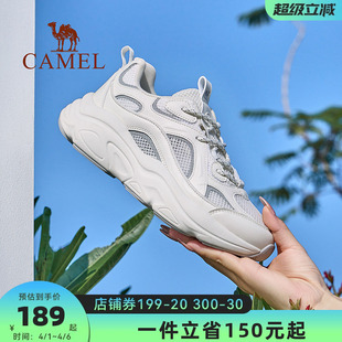 时尚 骆驼户外休闲鞋 百搭舒适 运动女鞋 厚底老爹鞋 2026春季 新款