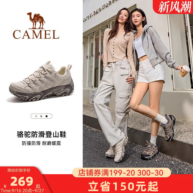 【王俊凯同款】骆驼官方
