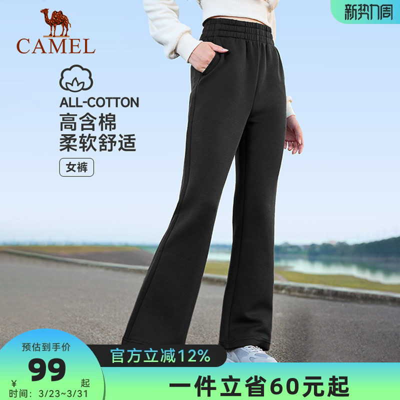 骆驼运动裤女2026新款秋冬季棉感阔腿裤宽松跑步瑜伽微喇叭休闲裤