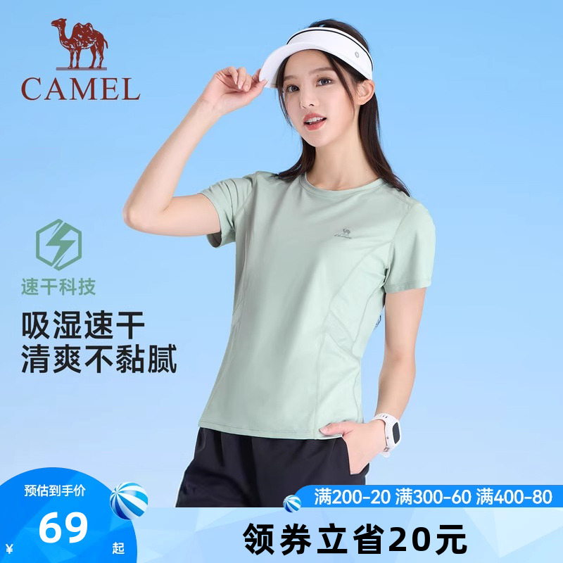 骆驼运动速干T恤女2025夏季新透气弹力健身跑步修身瑜伽短袖上衣