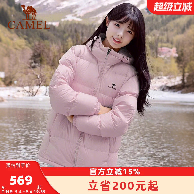 骆驼羽绒服女2026冬季新款羽绒衣纯色简约百搭保暖连帽棉服外套男