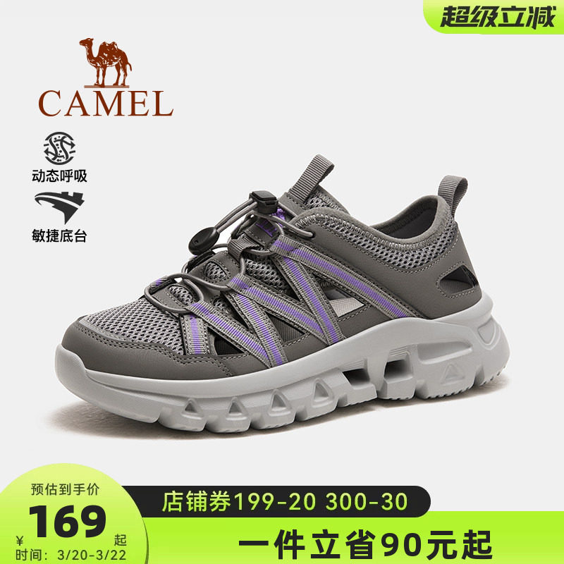 骆驼女鞋2026夏季新款透气运动老爹凉鞋女款镂空户外拖鞋休闲鞋子