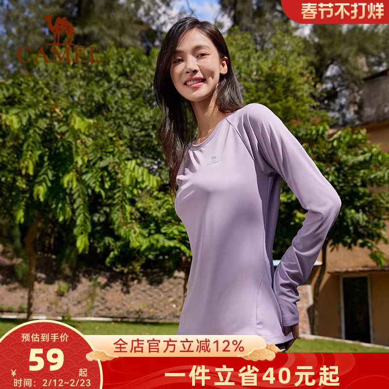 骆驼户外长袖防晒衣女UPF50防晒速干运动吸湿休闲新款纯色圆领T恤