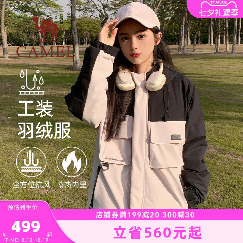 骆驼工装连帽小红书同款休闲外套
