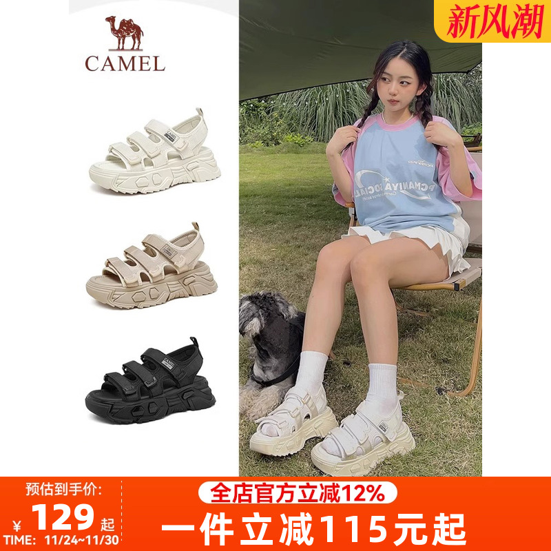 骆驼女鞋2025运动厚底休闲