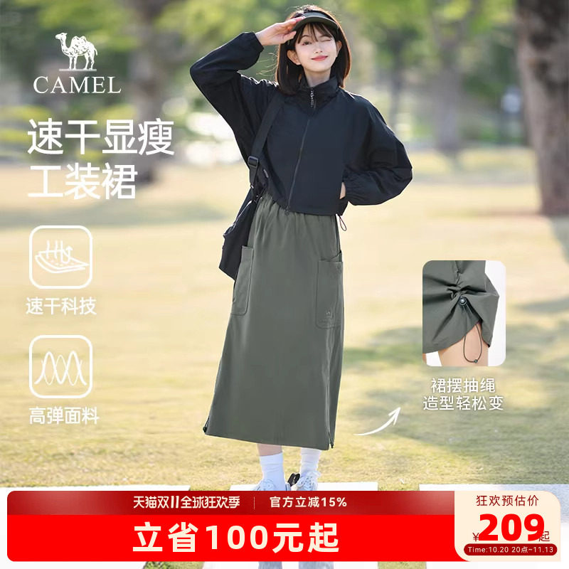骆驼女装半身裙2026春季新款速干黑色A字宽松显瘦高弹工装裙子