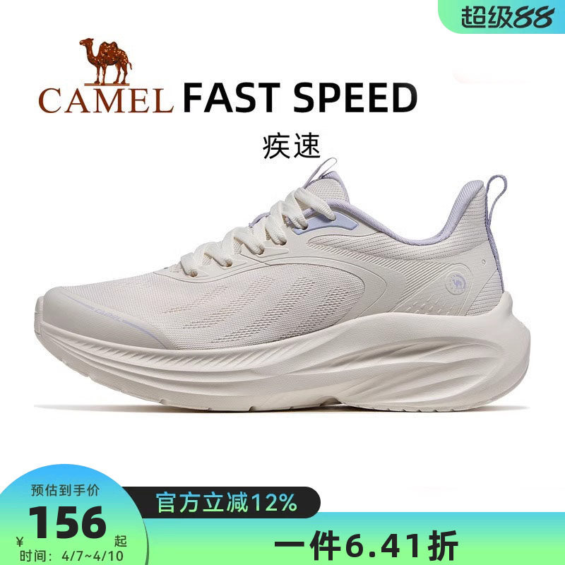 骆驼疾速运动鞋女款2026春新款休闲鞋透气网面减震慢跑鞋跑步鞋男