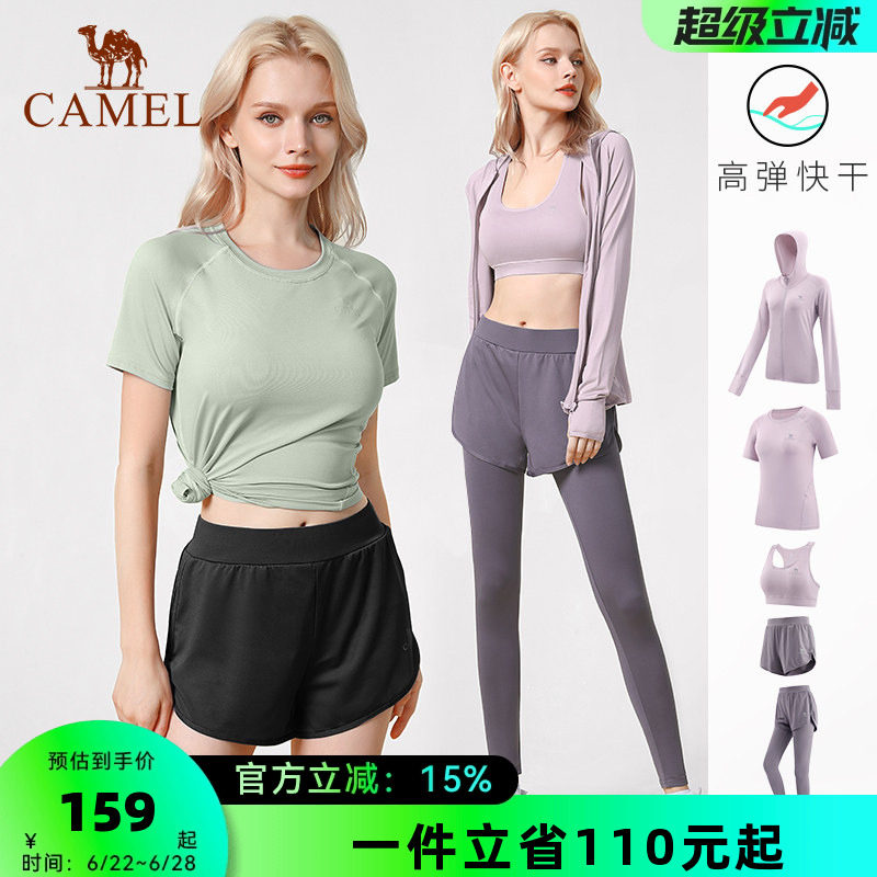 骆驼专业瑜伽服套装女2026运动服夏季晨跑步衣服高级感短袖健身服