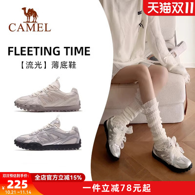 骆驼流光女鞋休闲板鞋2025春新款薄底鞋银色鞋子运动鞋复古德训鞋