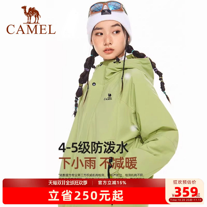 骆驼女装棉服2026秋冬新款防水外套加绒加厚保暖棉衣情侣同款外套