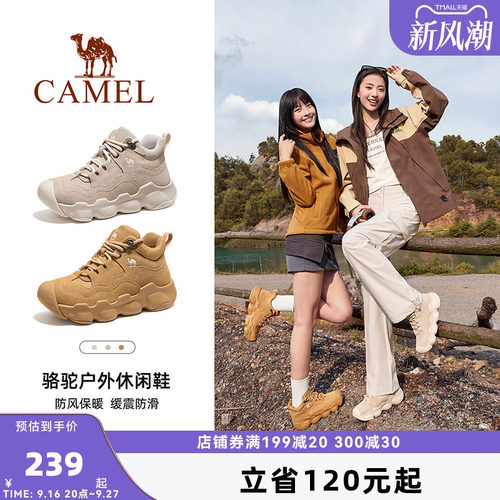 骆驼户外休闲鞋2026秋冬新款缓震暖绒锁温女鞋百搭厚底休闲鞋