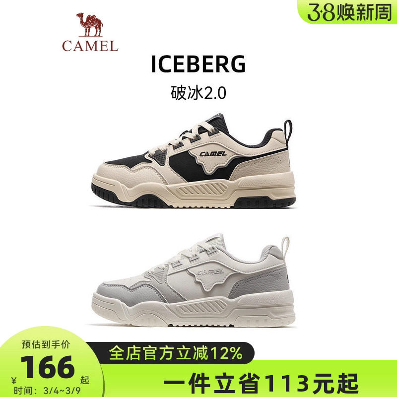骆驼破冰2.0运动鞋女2026秋季新款女鞋休闲鞋防滑耐磨低帮板鞋男