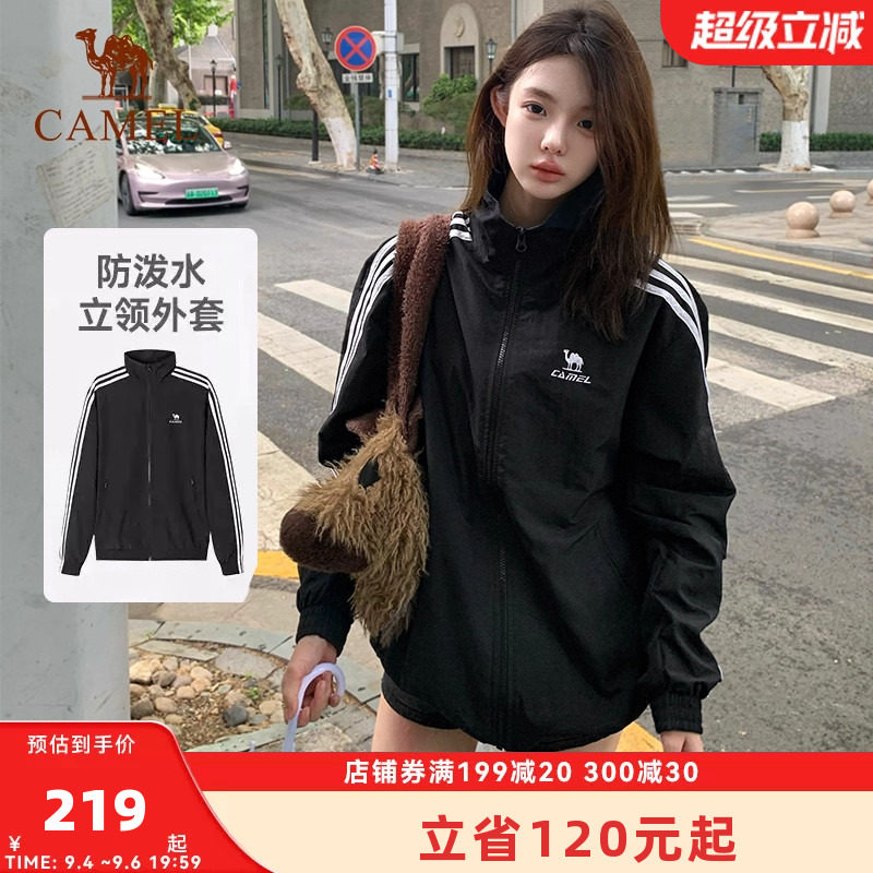 骆驼运动外套女2026秋季新款防泼水夹克美式复古休闲百搭风衣男女