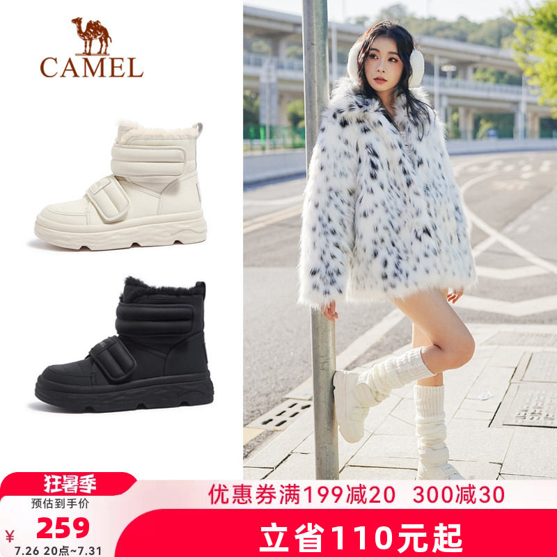 Camel/骆驼雪地靴冬季加绒保暖