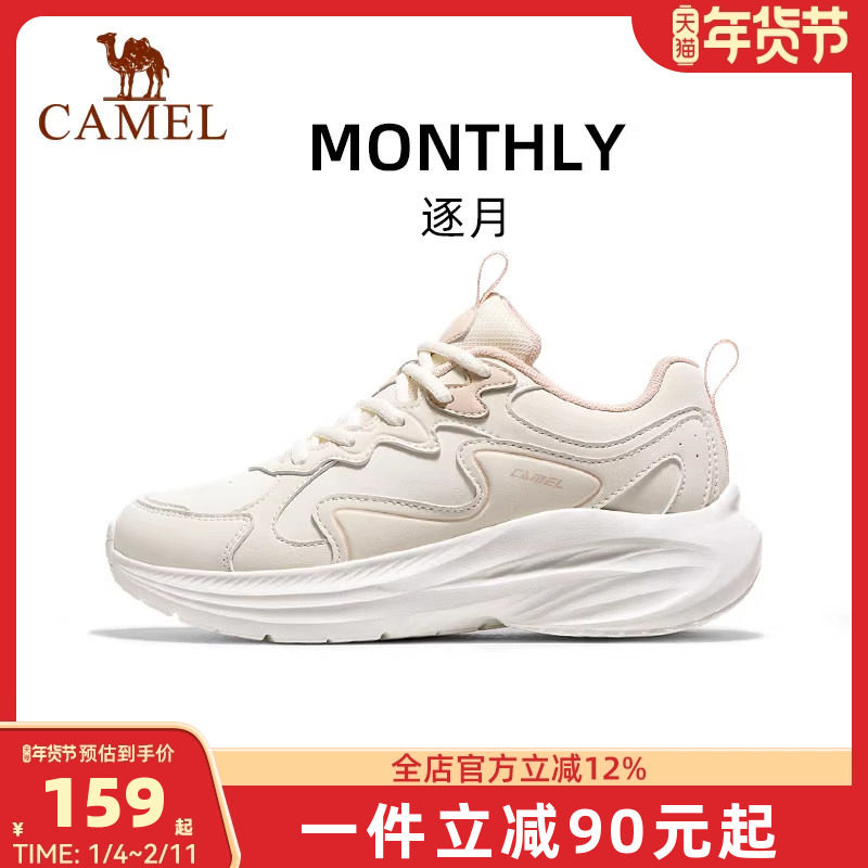 骆驼跑步鞋女2025秋季新款保暖舒适止滑抓地百搭休闲出行运动鞋男,户外/登山/野营/旅行用品,户外休闲鞋,淘宝优惠券,粉丝福利购,淘宝优惠卷