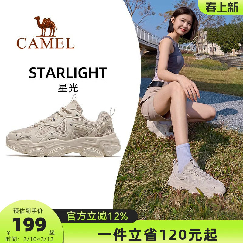 骆驼星光运动鞋女2026新款鞋百搭厚底老爹鞋透气女鞋休闲鞋慢跑鞋