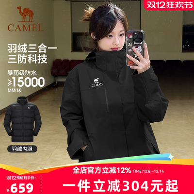骆驼冲锋衣骆驼冲锋衣骆