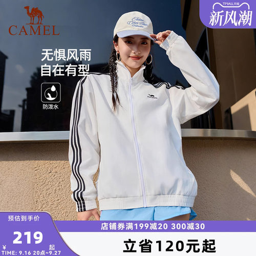骆驼校园风衣外套男款女款复古情侣春夏季运动户外防泼水连帽夹克