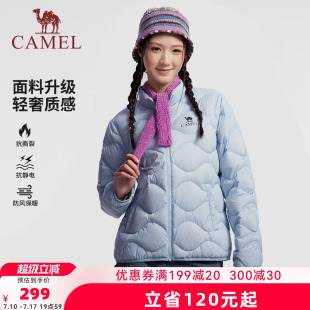 骆驼户外羽绒服2026秋冬男女款轻薄款高蓬保暖防风抗静电外套