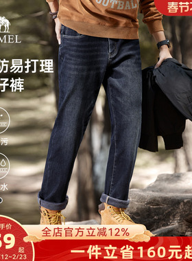 【三防科技】骆驼男装牛仔裤男士新款夏天弹力宽松直筒休闲长裤子