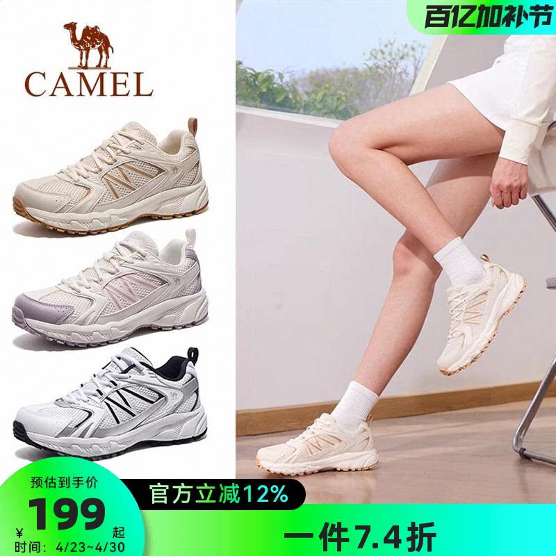 骆驼徒步鞋女士2026秋季新款女鞋透气户外防滑轻便运动登山男女鞋
