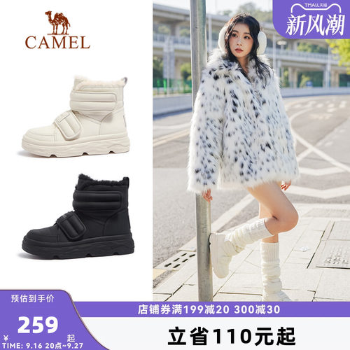 Camel/骆驼雪地靴冬季加绒保暖