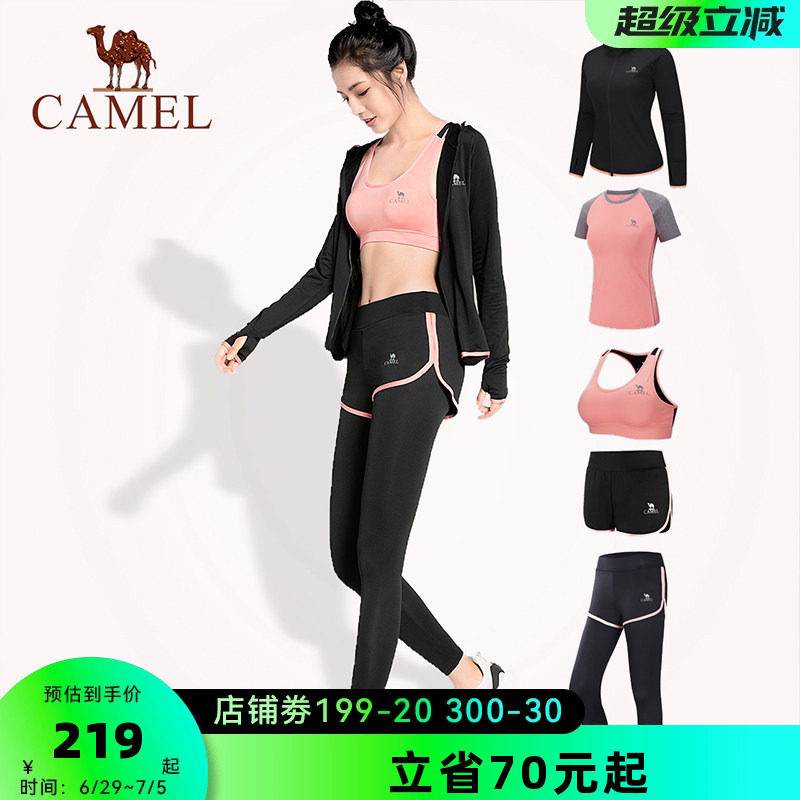 骆驼瑜伽服套装女长袖春季休闲运动服晨跑步衣服健身房春夏五件套