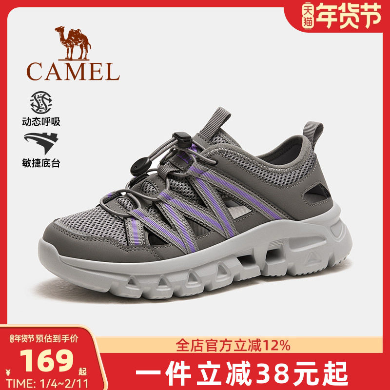 骆驼女鞋2025夏季新款透气运动老爹凉鞋女款镂空户外拖鞋休闲鞋子