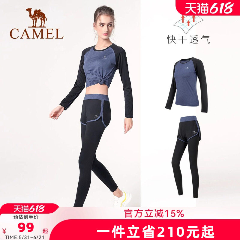 骆驼瑜伽服女套装春季2026年新款健身房健身服夏天运动服跑步长袖