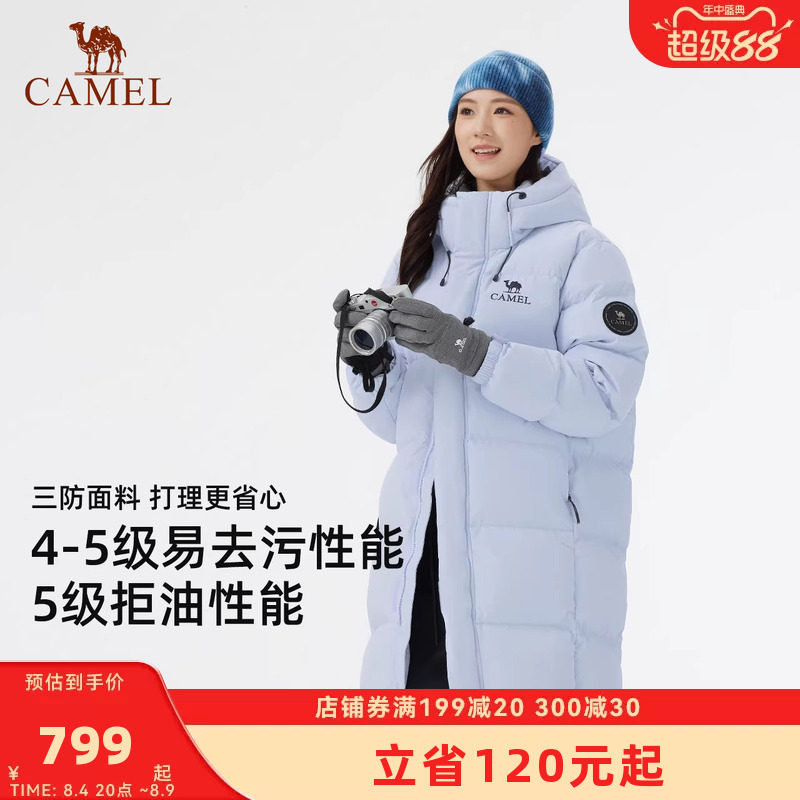 骆驼户外羽绒服冬季新款女款男款加厚保暖三防高蓬松中长款面包服