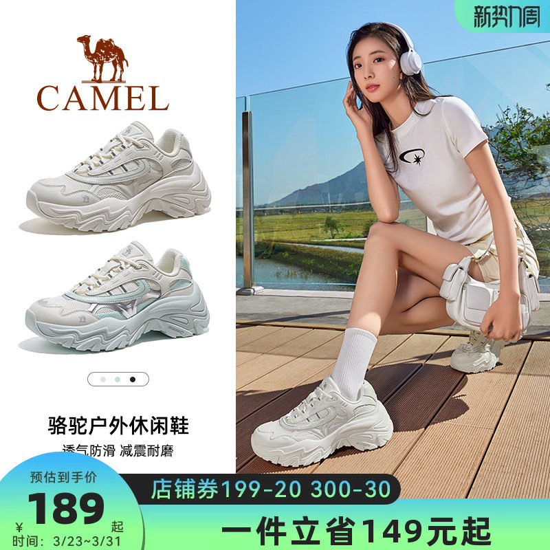 骆驼户外休闲鞋女鞋2026春季新款休闲老爹鞋时尚百搭厚底防滑