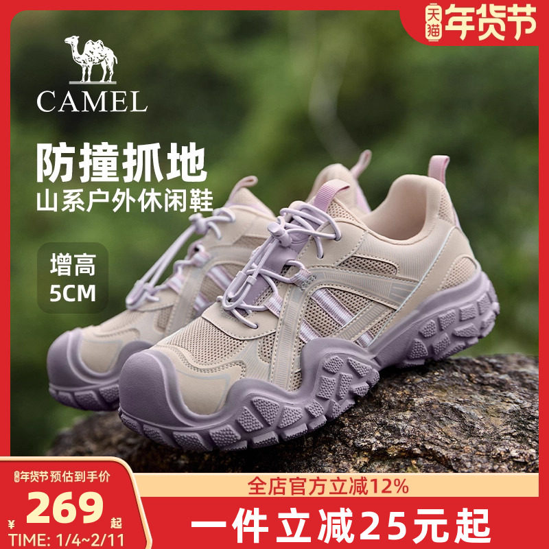 骆驼丑萌鞋女鞋休闲鞋2026新款透气厚底运动户外登山徒步休闲鞋女,户外/登山/野营/旅行用品,户外休闲鞋,淘宝优惠券,粉丝福利购,淘宝优惠卷