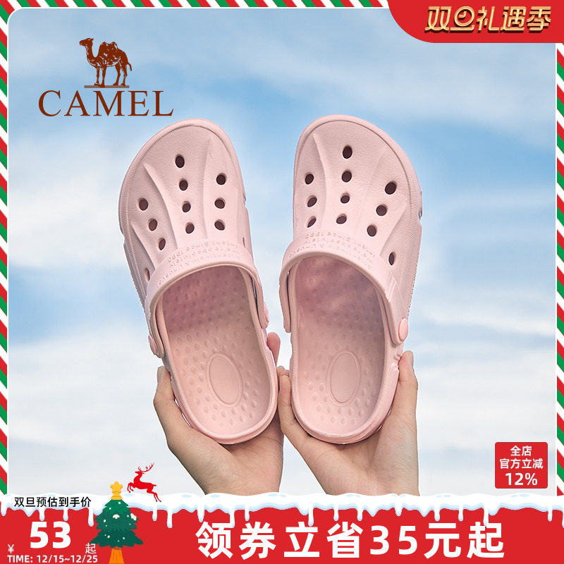 骆驼女鞋洞洞鞋踩屎感夏季款沙滩鞋女士软底防滑透气包头凉拖鞋子