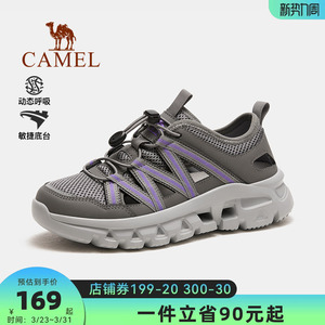 骆驼女鞋2026夏季新款透气运动老爹凉鞋女款镂空户外拖鞋休闲鞋子