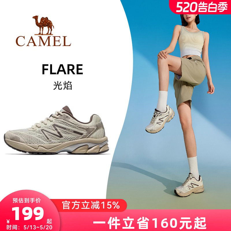 骆驼光焰运动鞋女款2026新款鞋子跑步鞋透气减震女鞋情侣款慢跑鞋