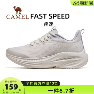 骆驼疾速运动鞋女款2026春新款休闲鞋透气网面减震慢跑鞋跑步鞋男