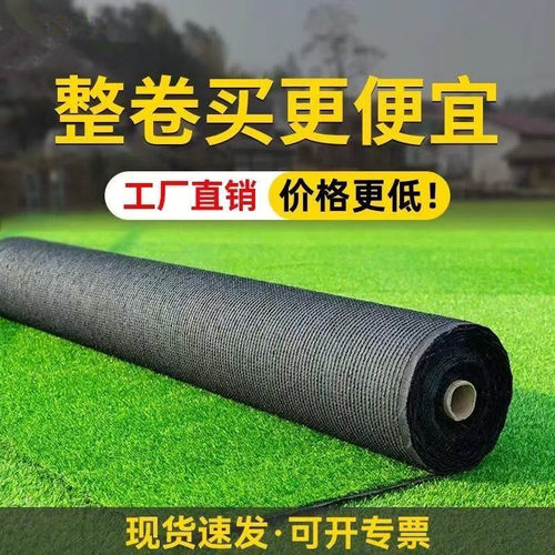 阳台铺地户外室内工地仿真草坪