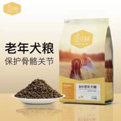汪爸爸老年犬专用狗粮小型大型犬泰迪比熊金毛柯基犬保护关节犬粮