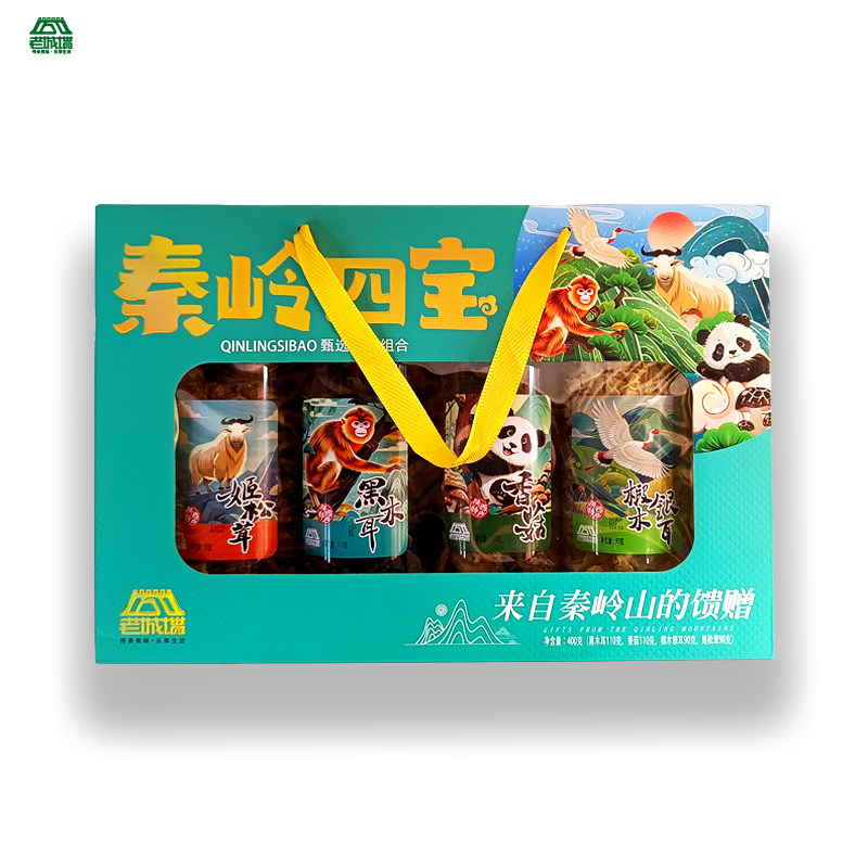 特产礼盒老城墙秦岭四宝干货礼盒年货精品黑木耳银耳香菇姬松茸蓝