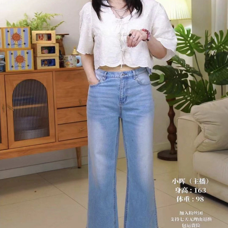 小晖诱货 新款牛仔九分裤浅蓝中高腰薄款不变形舒适百搭清新女夏