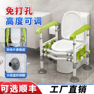 马桶扶手架子老人卫生间安全栏杆老年人浴室厕所助力起身器免打孔