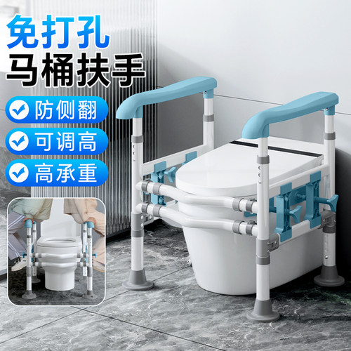 雅德马桶扶手可调节免打孔更稳固