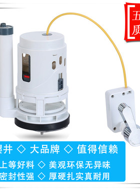 线控扳手大口径连体排水阀