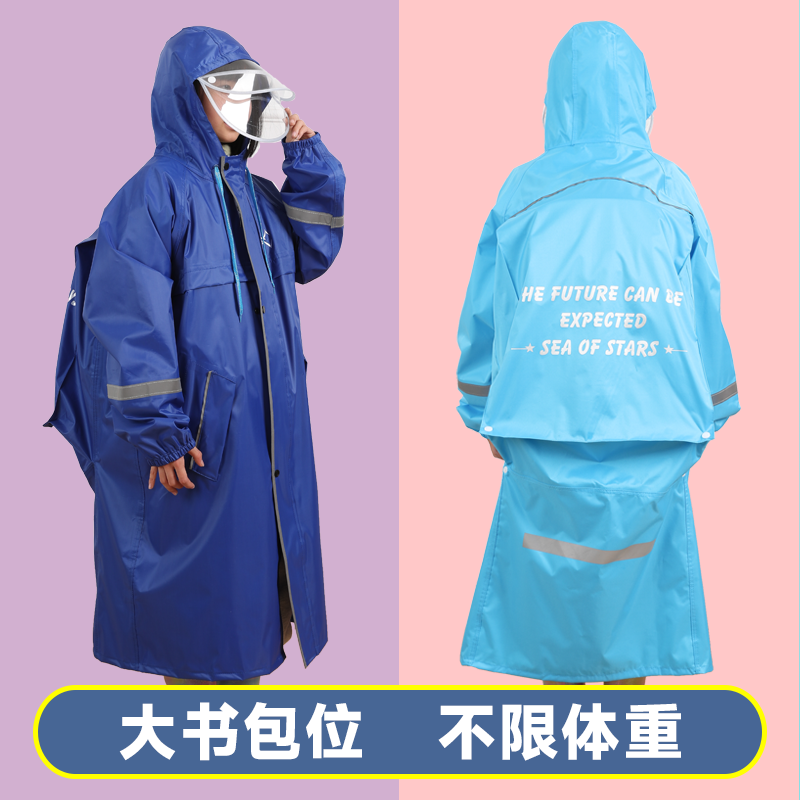 加厚儿童大童雨衣大书包位双帽檐