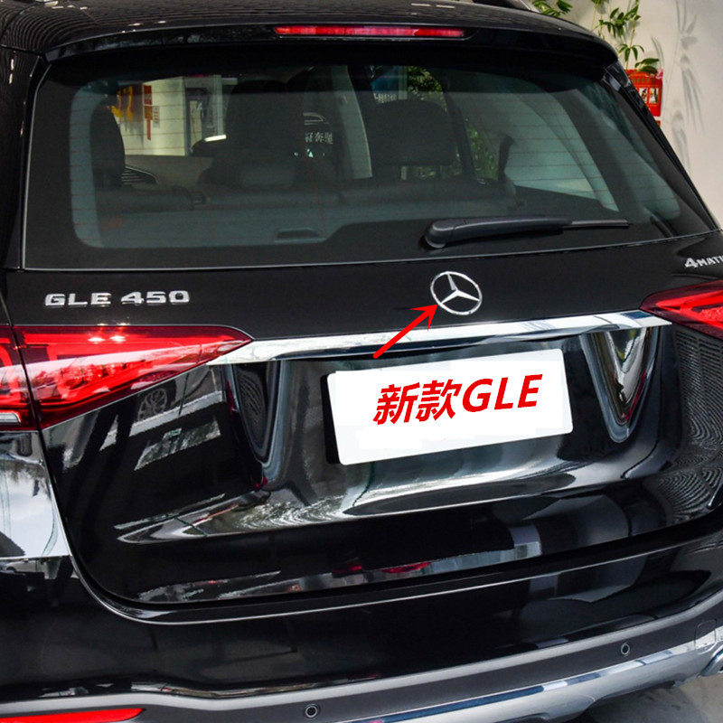 新款奔驰GLE350 GLE450 W167尾盖标志 尾门标 后车标 尾标