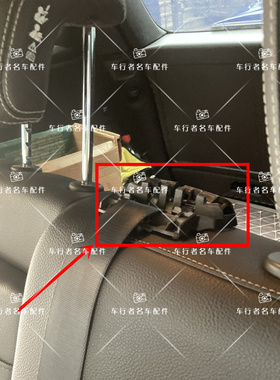 奔驰GL350 GL400 GL450 GL500 GL550 GL63W166后排座椅安全带盖板