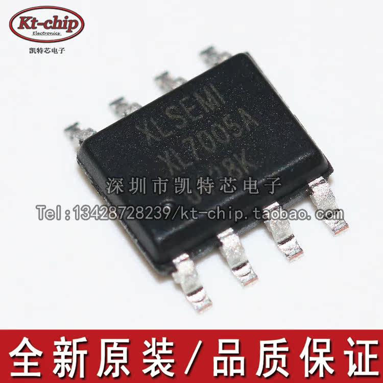芯龙XLSEMI XL7005A 原厂正品 降压型DC-DC转换器XL7005贴片SOP-8|ruв категории Цифровые аксессуары, рынок электронных компонентов, IC интегральная схема/мотор, IC интегральная схема - от Buy2taobao.com для оказания профессиональной услуги покупки агента Taobao