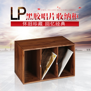 SINNAIK/鑫艾克 LP柜子叠式柜碟片实木储藏机柜子黑胶唱片收纳柜